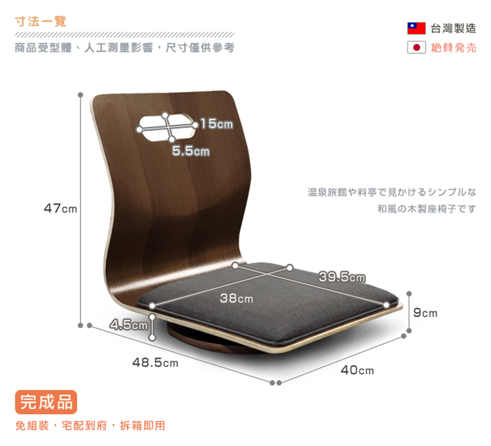 商品受型體、人工測量影響,尺寸僅供參考