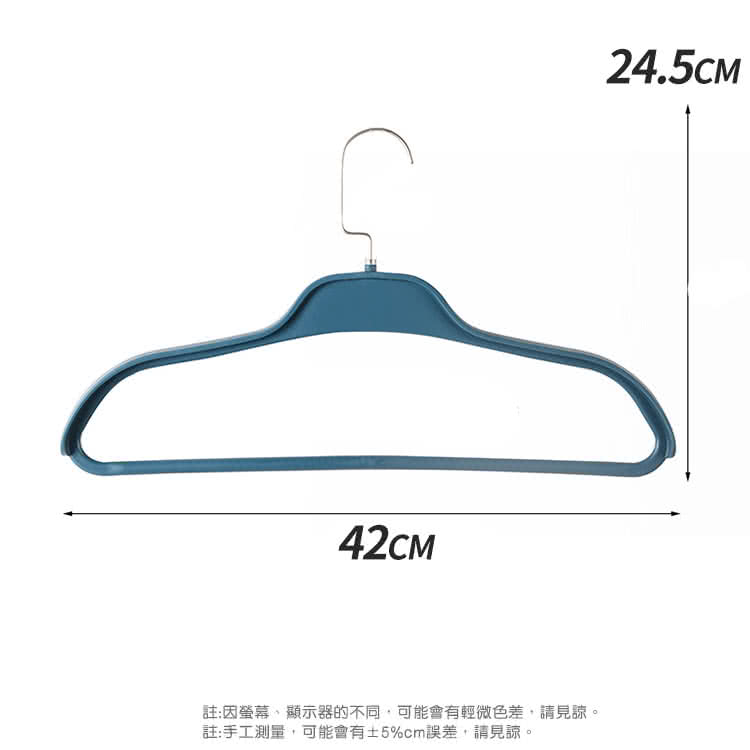 JOSIC 30入全新升級莫蘭迪色高級西裝大衣衣架42CM折