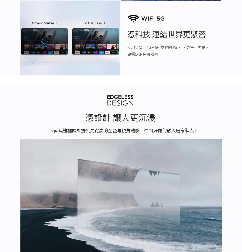 iFFALCON雷鳥 iFF75U62 - 詳情4