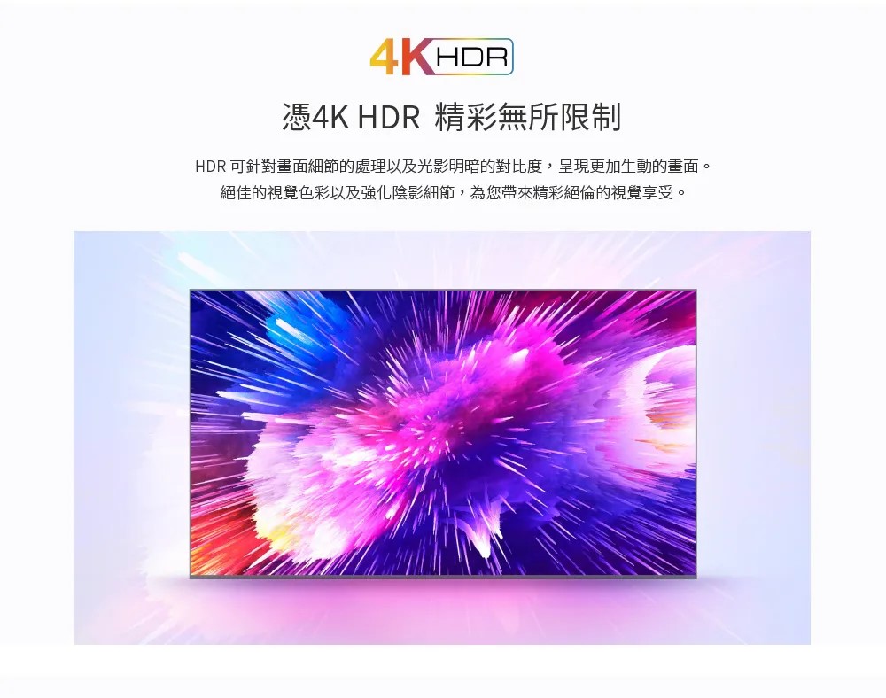 iFFALCON雷鳥 iFF75U62 - 詳情13