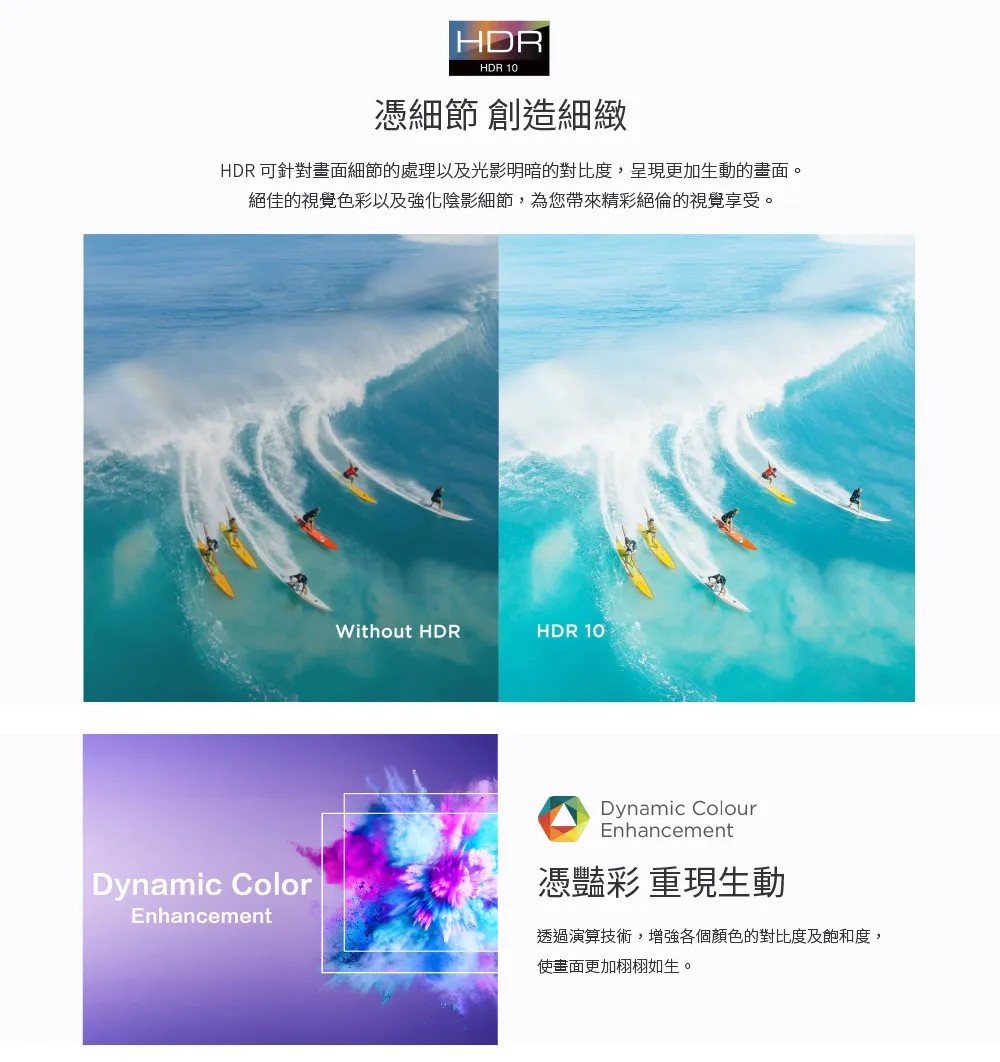 iFFALCON雷鳥 iFF75U62 - 詳情14