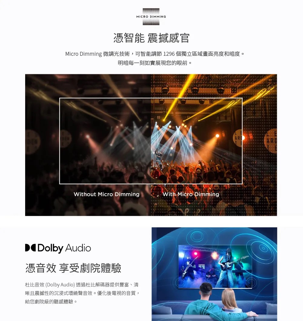 iFFALCON雷鳥 iFF75U62 - 詳情15