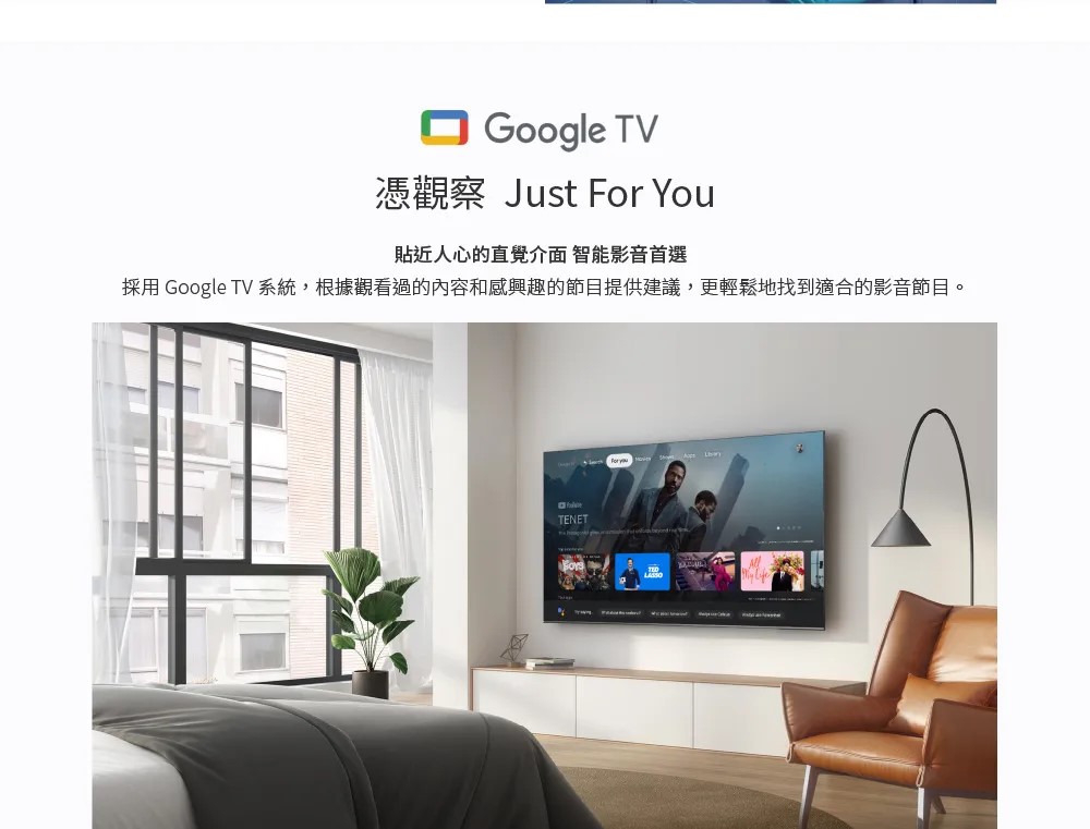 iFFALCON雷鳥 iFF75U62 - 詳情16