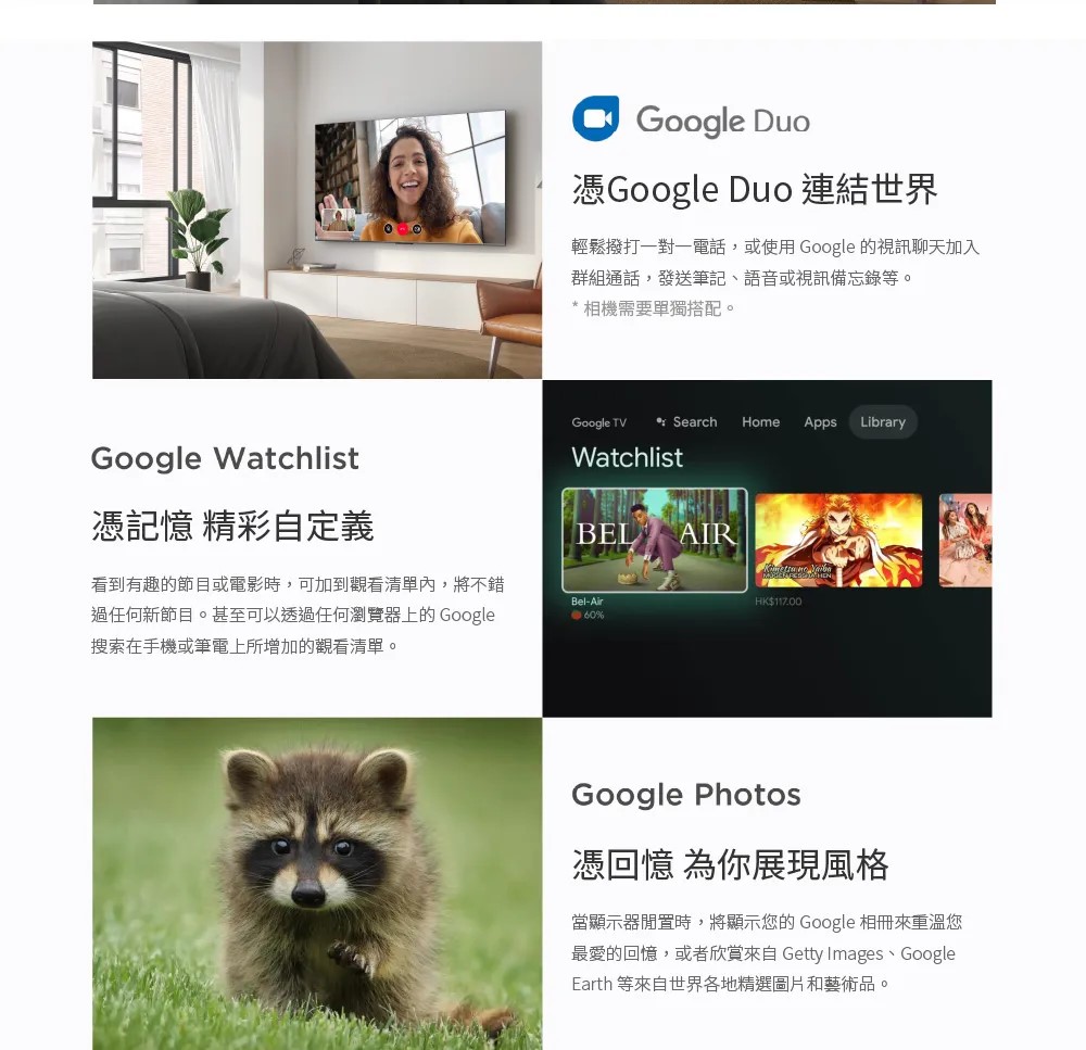 iFFALCON雷鳥 iFF75U62 - 詳情17