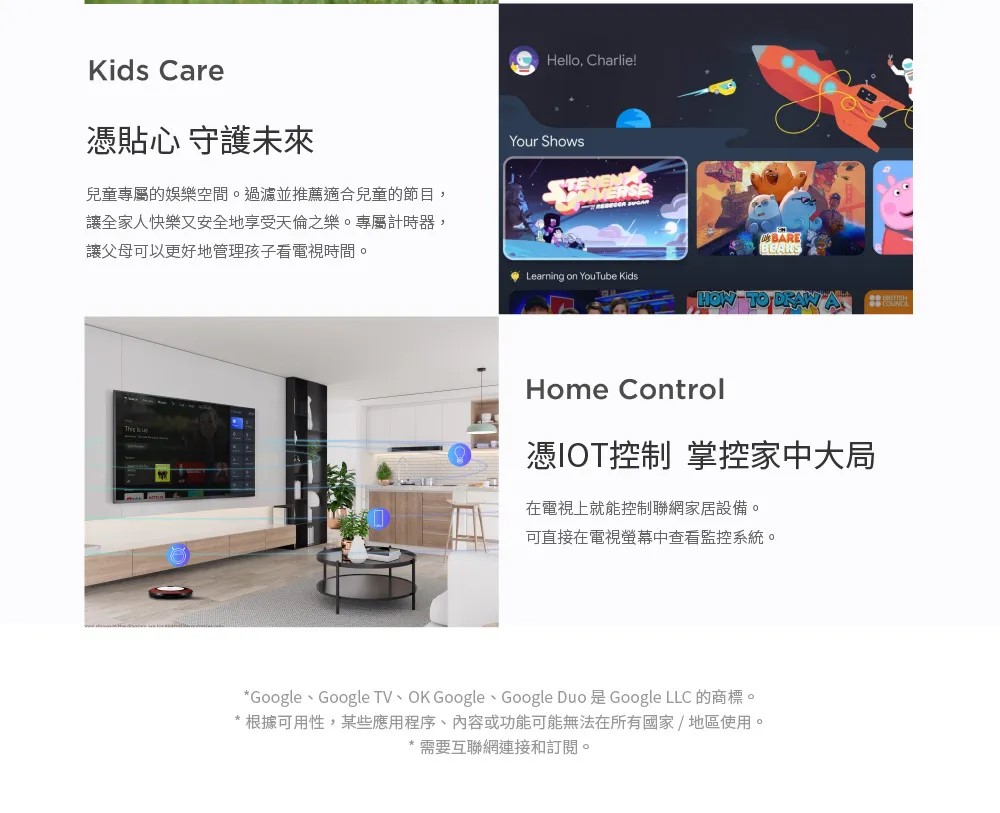 iFFALCON雷鳥 iFF75U62 - 詳情18