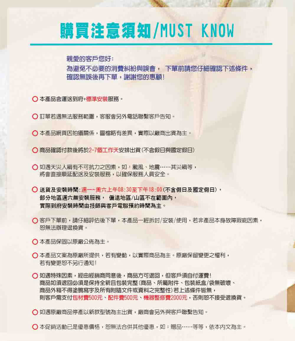 Rinnai林內牌 RUAC1600WF - 詳情12