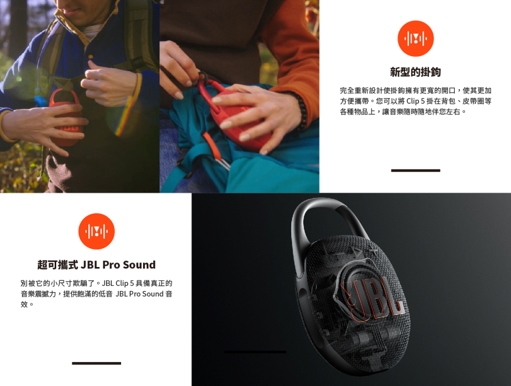 音樂震撼力,提供飽滿的低音 JBL Pro Sound 音