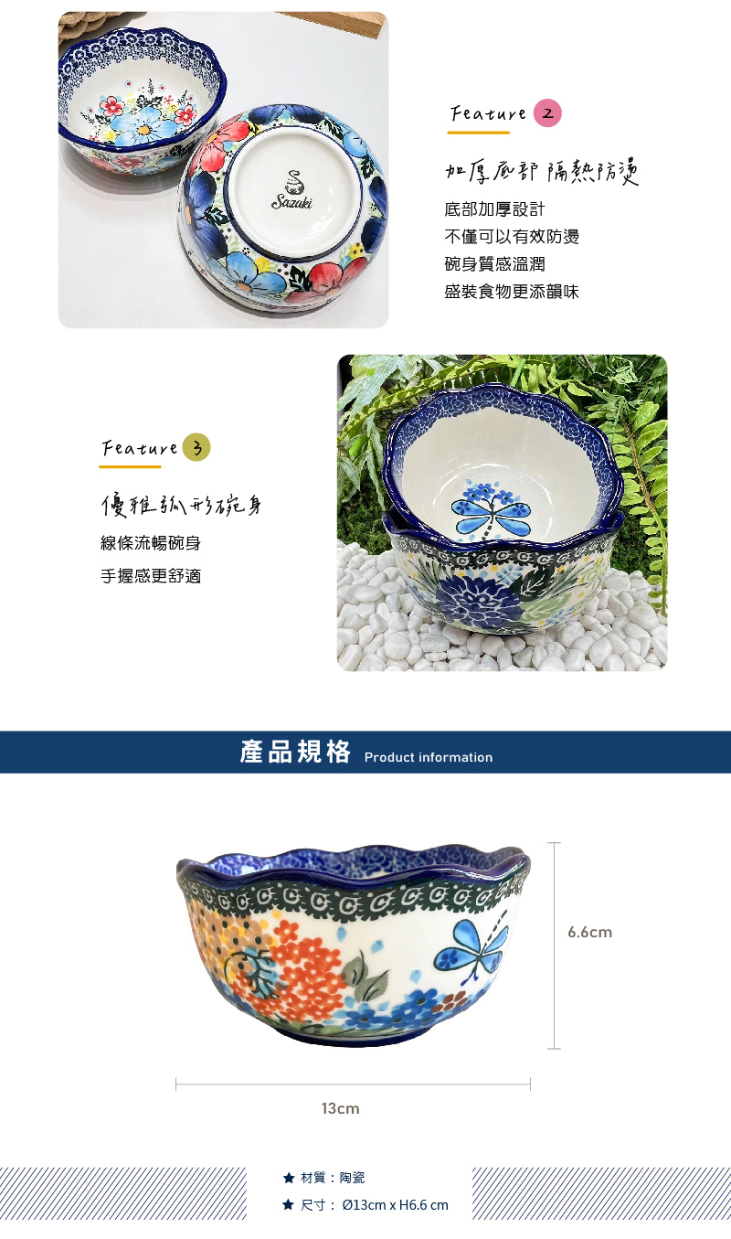 產品規格 Product information
