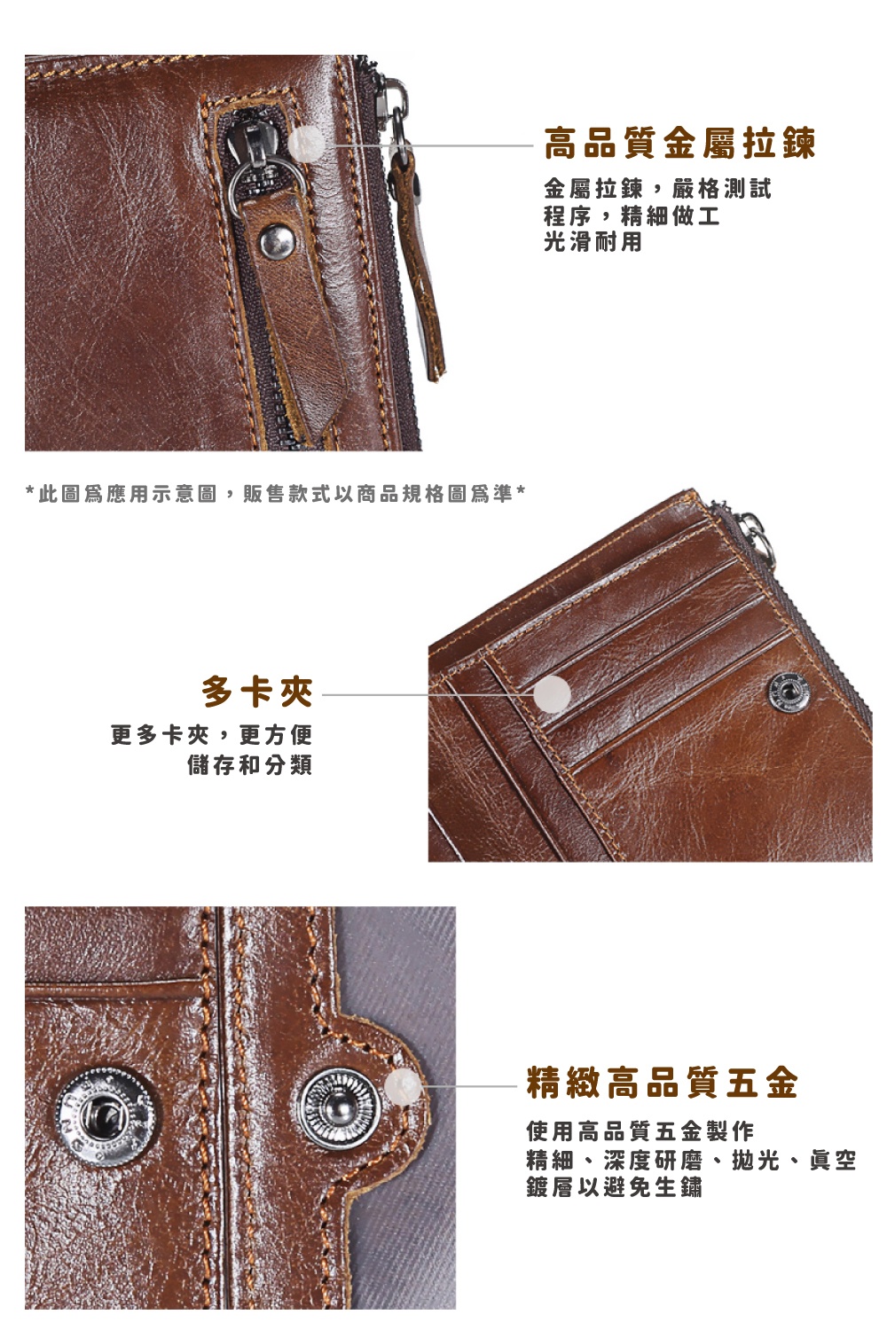 此圖爲應用示意圖,販售款式以商品規格圖爲準