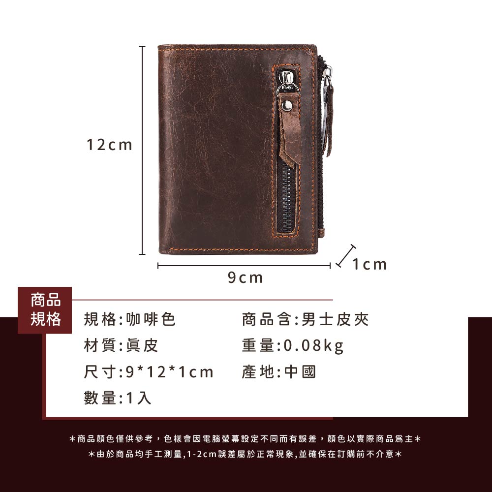 商品顏色僅供參考,色樣會因電腦螢幕設定不同而有誤差,顏色以實際商品為主