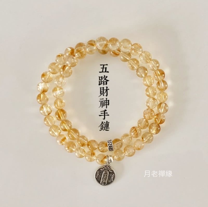 五路財神手鏈 月老禪緣 