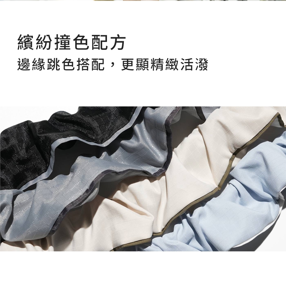 繽紛撞色配方 邊緣跳色搭配,更顯精緻活潑