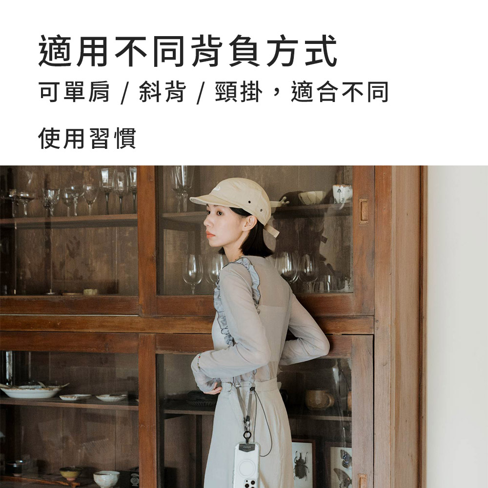適用不同背負方式 可單肩 斜背 頸掛,適合不同 使用習慣
