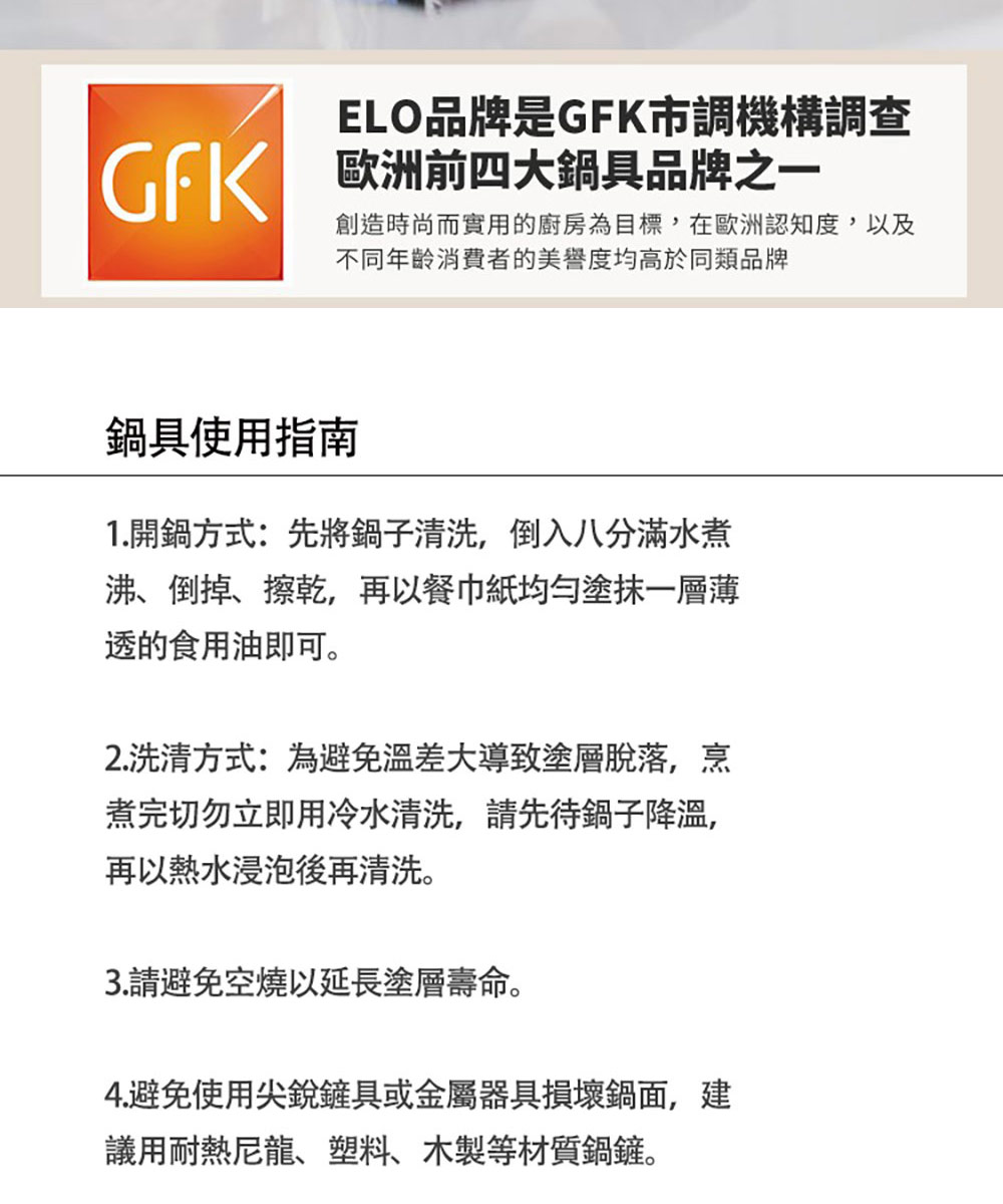 創造時尚而實用的廚房為目標,在歐洲認知度,以及