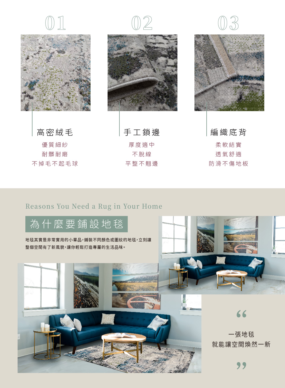 SDL Home 山德力 斑駁藝術感地毯160X230柯堡(