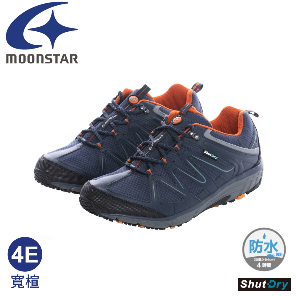 MOONSTAR 月星 男 4E防水透氣寬楦登山健走鞋《深藍