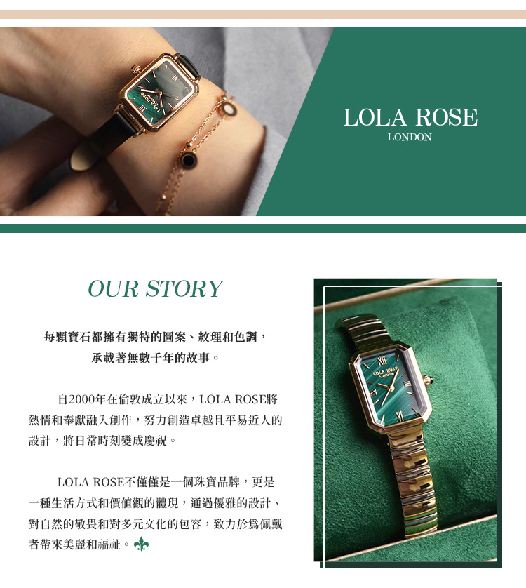 èª2000å¹´å¨å«æ¦æç«ä»¥ä¾,LOLA ROSEå°