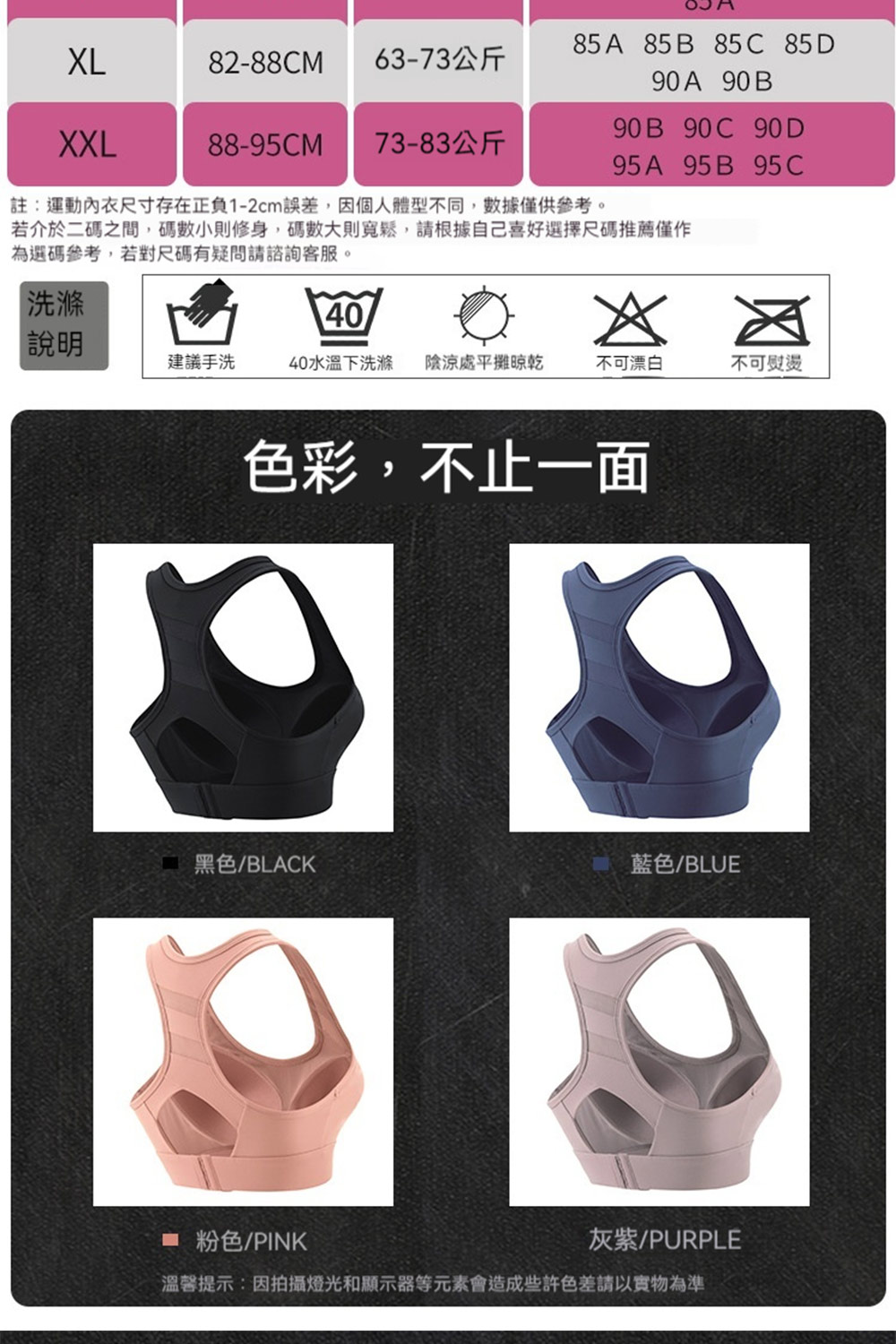 若介於二碼之間,碼數小則修身,碼數大則寬鬆,請根據自己喜好選擇尺碼推薦僅作