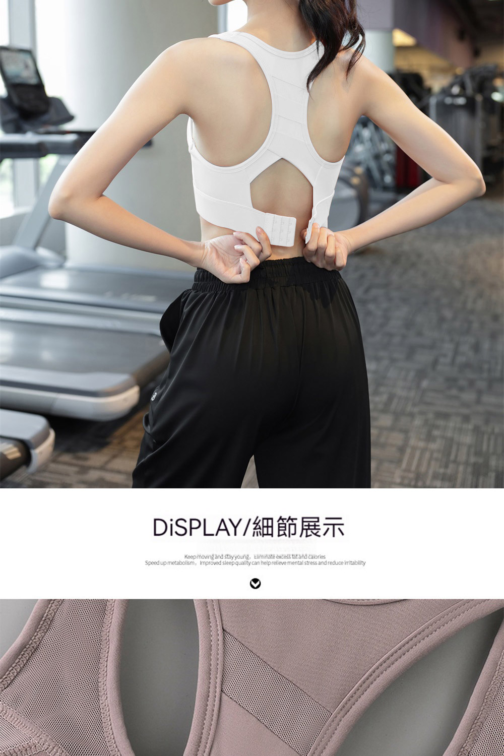 DiSPLAY細節展示 