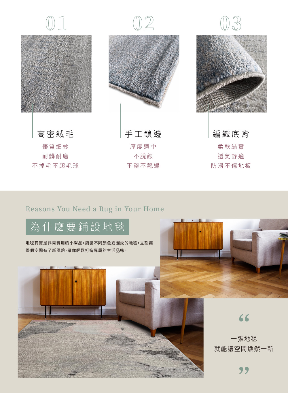 SDL Home 山德力 輕奢亮絲漸層感地毯160X230加