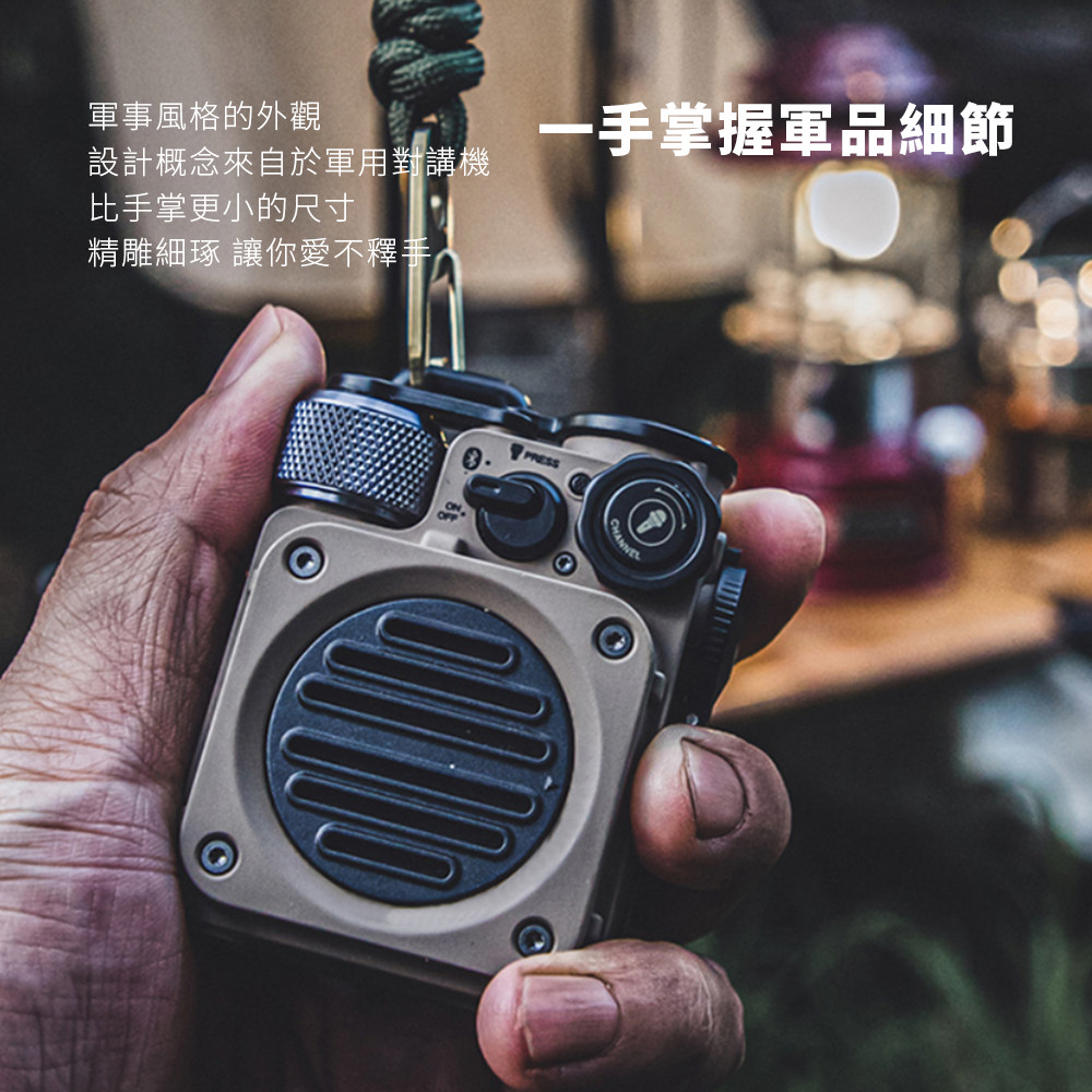 軍事風格的外觀 設計概念來自於軍用對講機 比手掌更小的尺寸 精雕細琢 讓你愛不釋手 一手掌握軍品細節 