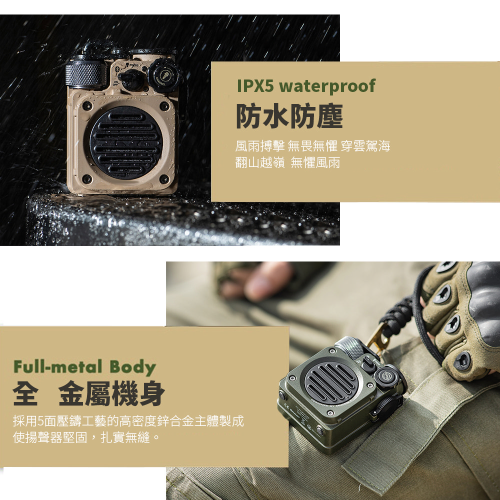 採用5面壓鑄工藝的高密度鋅合金主體製成