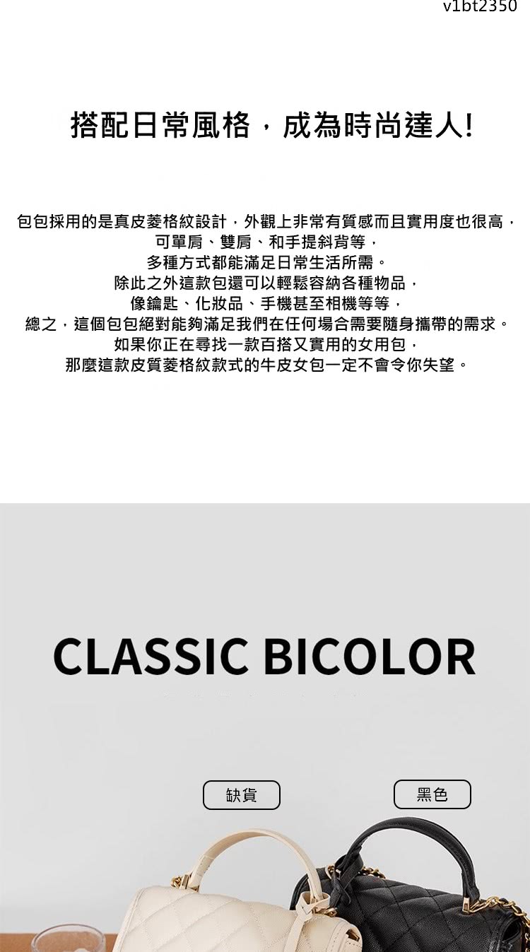 巴黎精品 側背包真皮肩背包(菱格牛皮小香風手提女包包v1bt