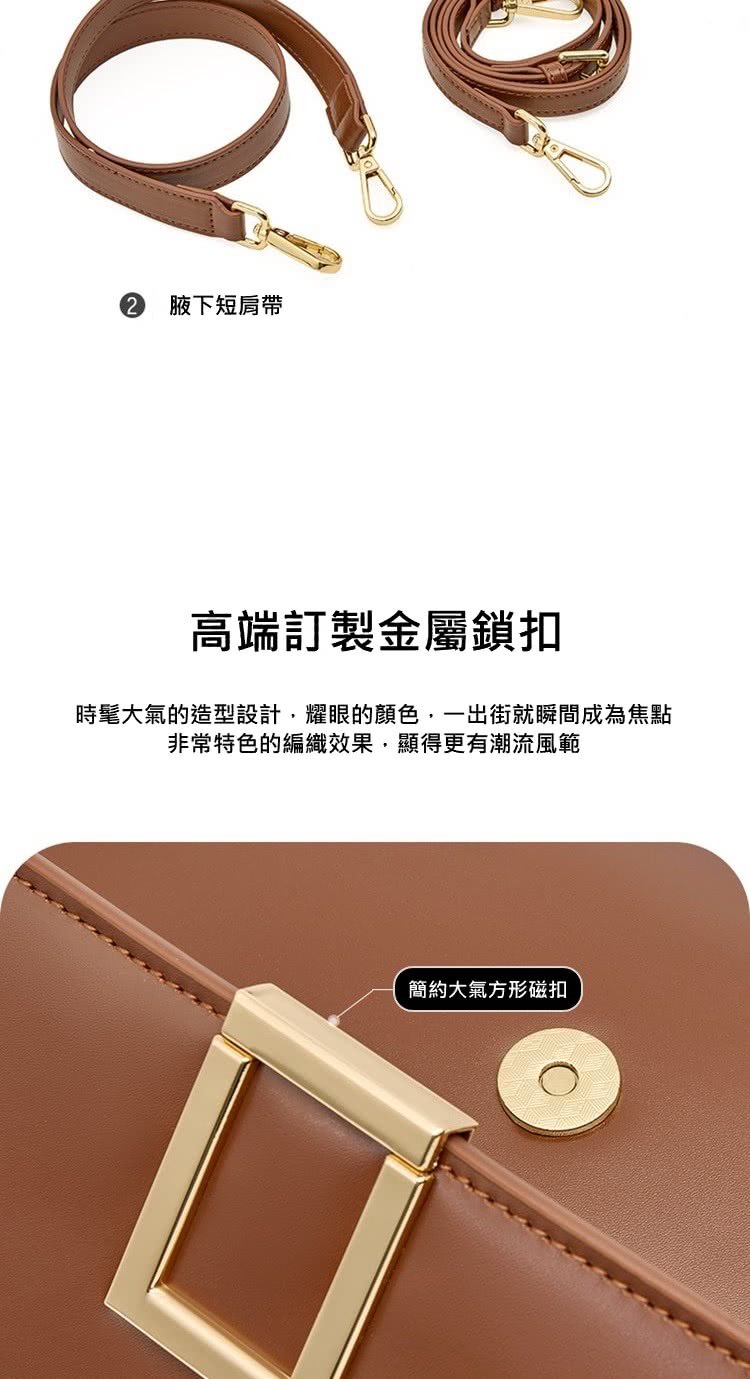腋下短肩帶 高端訂製金屬鎖扣 時髦大氣的造型設計,耀眼的顏色,一出街就瞬間成為焦點 非常特色的編織效果,顯得更有潮流風範 簡約大氣方形磁扣 