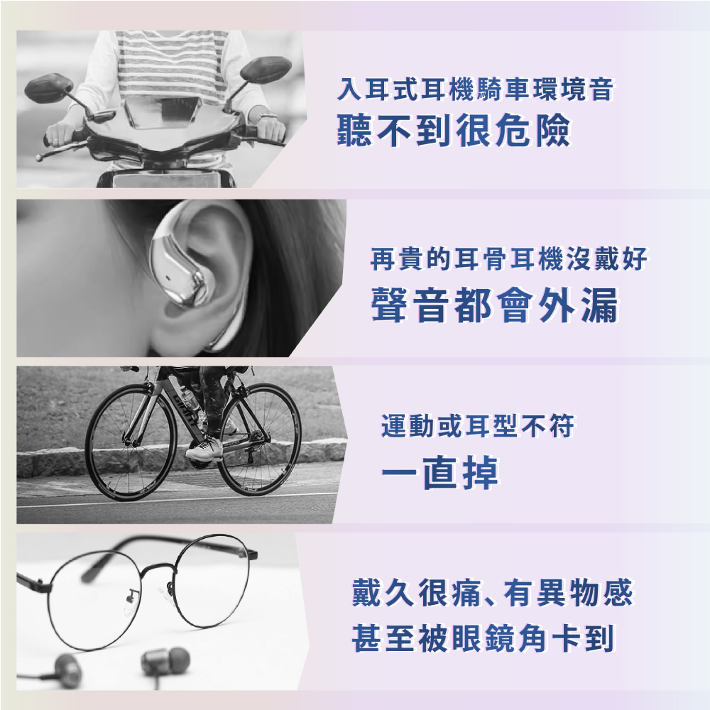 入耳式耳機騎車環境音