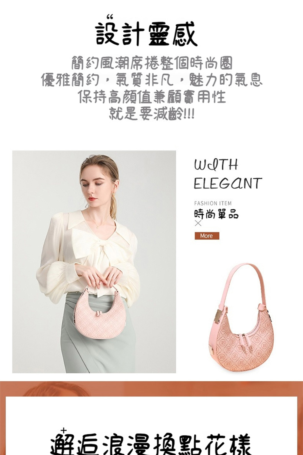 優雅簡約,氣質非凡,魅力的氣息