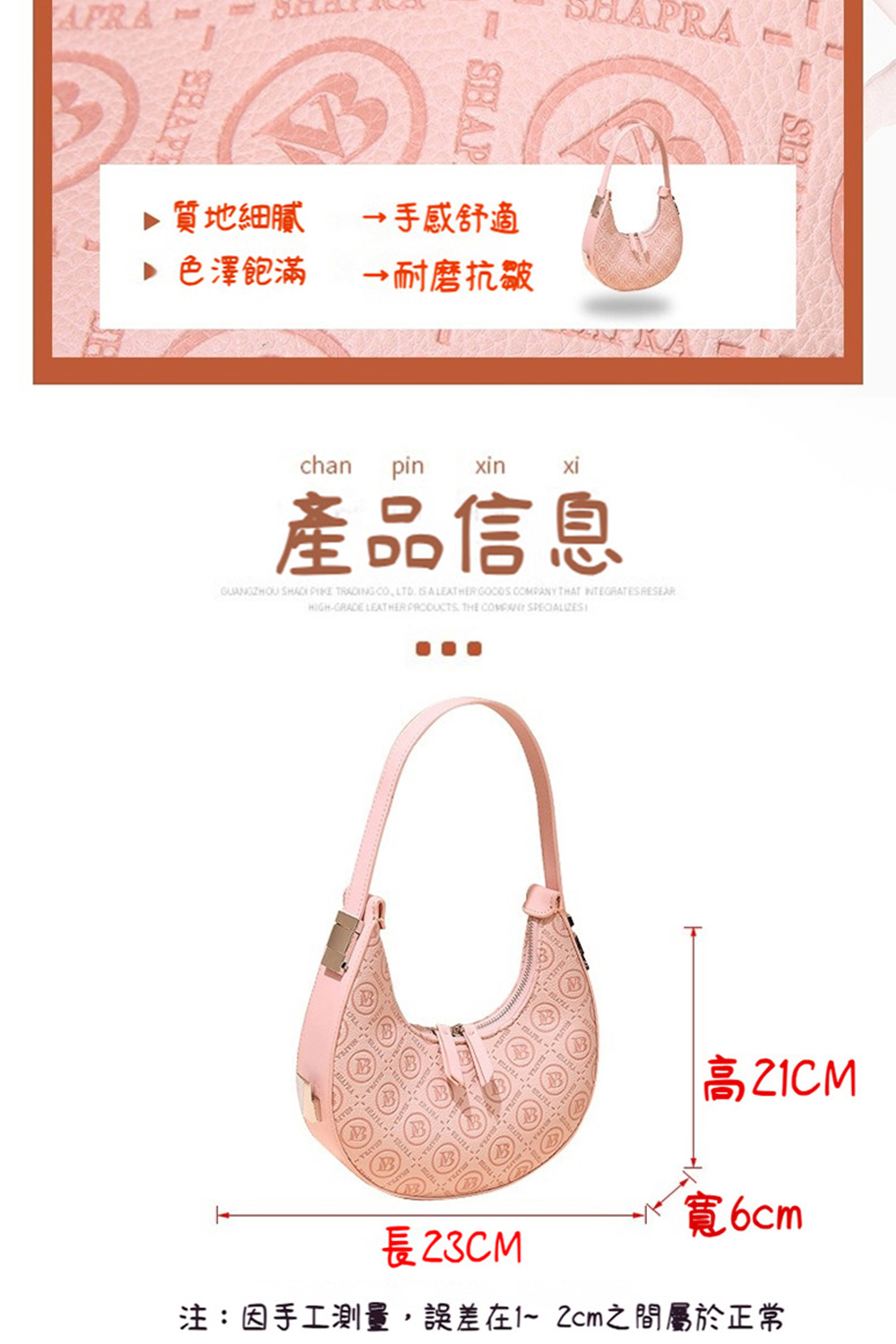 注因手工測量,誤差在12cm之間屬於正常