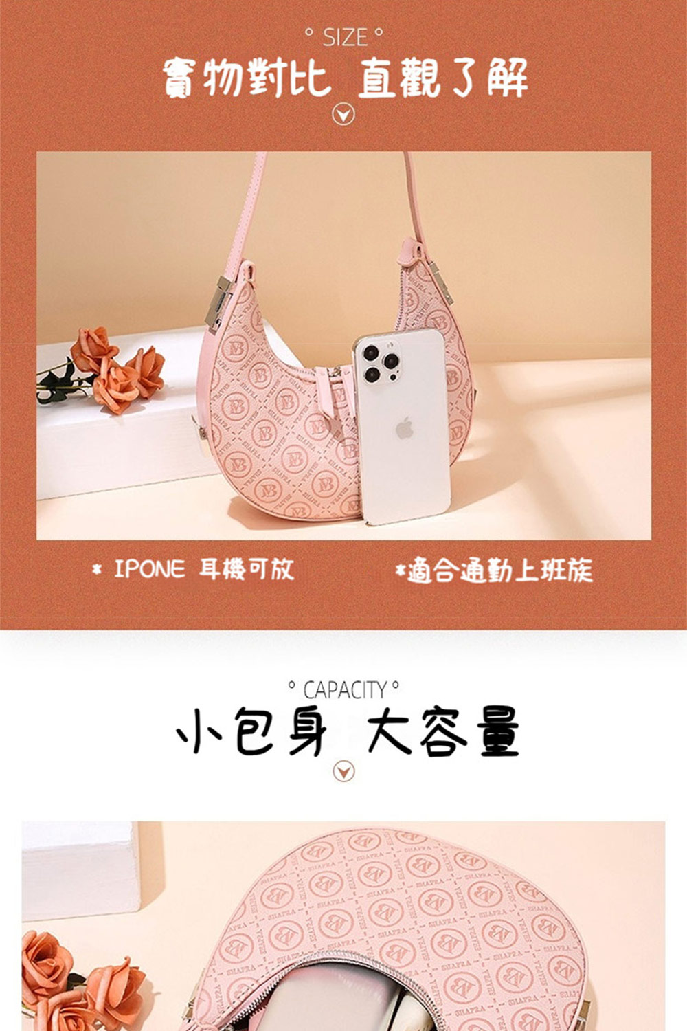 實物對比 直觀了解 IPONE 耳機可放 適合通勤上班族 小包身 大容量 