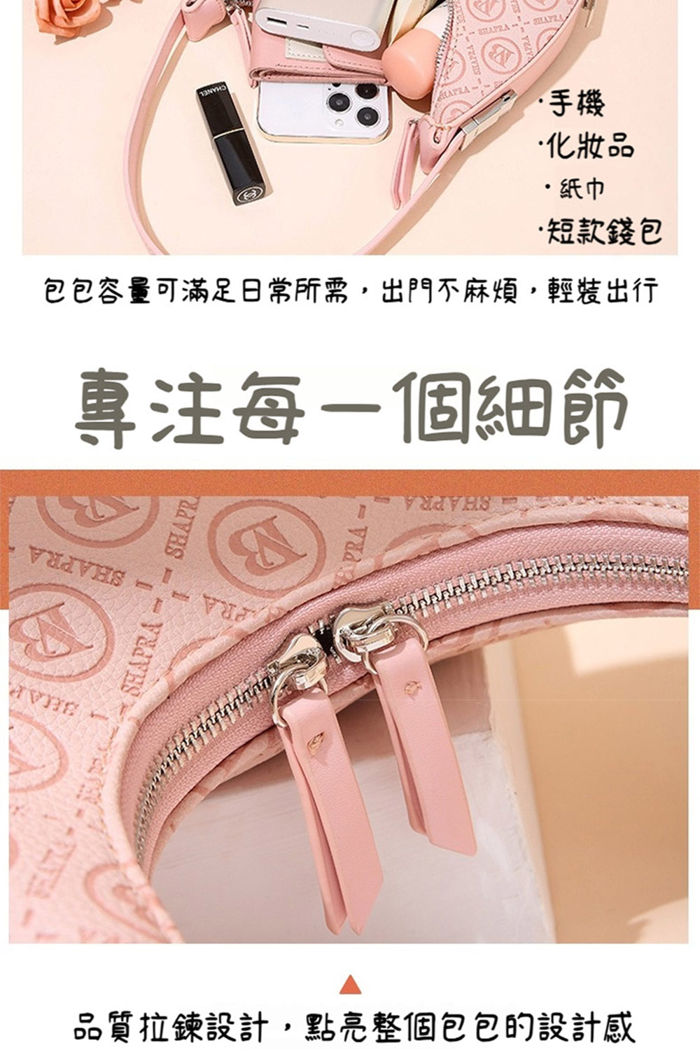 包包容量可滿足日常所需,出門不麻煩,輕裝出行