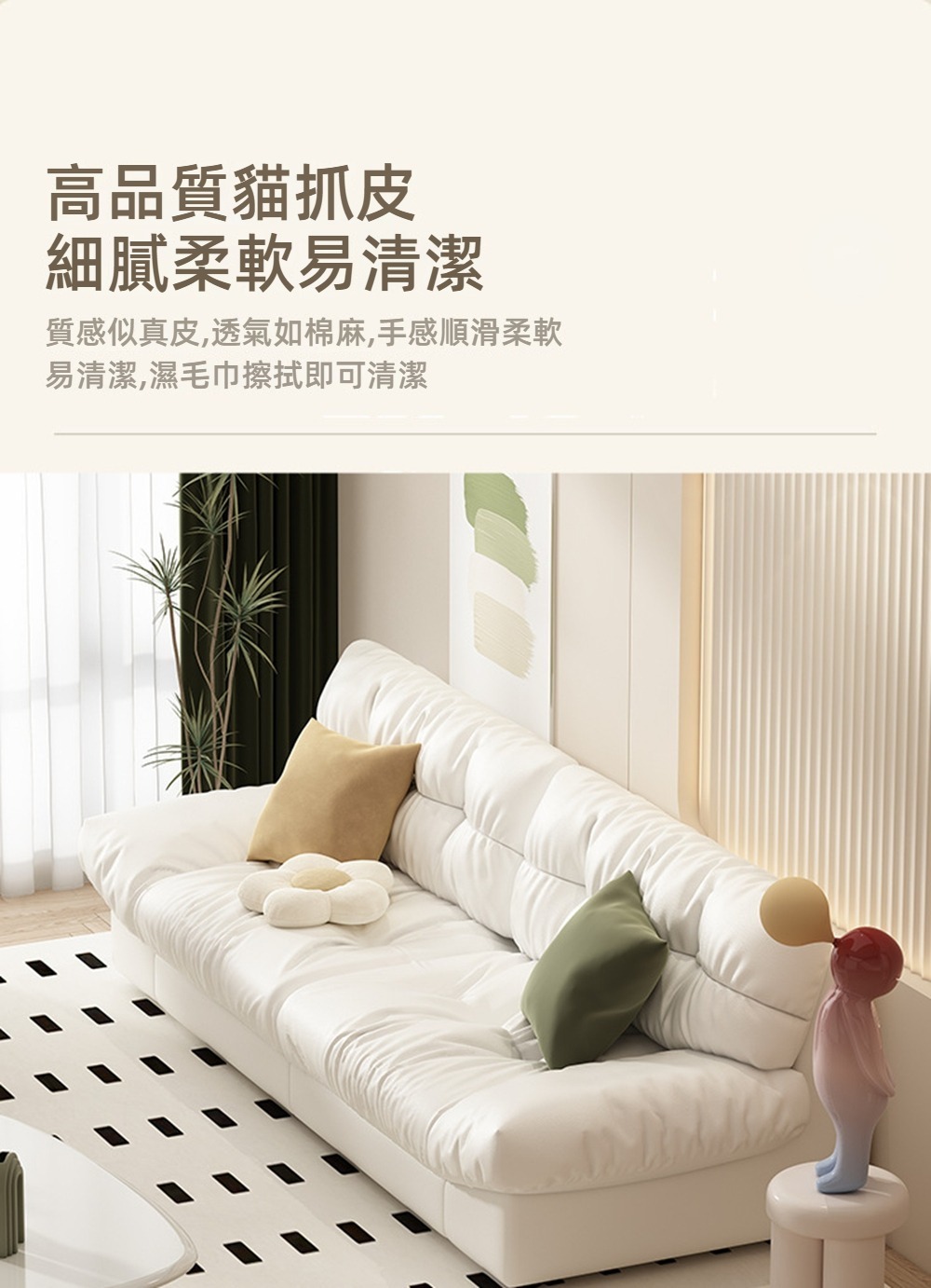Life悅居生活 沙發 加寬坐深 防貓爪沙發（實木框架+貓爪