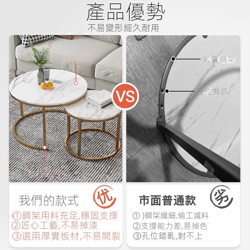 耐家旗艦店 大理石紋雙拼組合茶几 70+50公分組合(咖啡桌