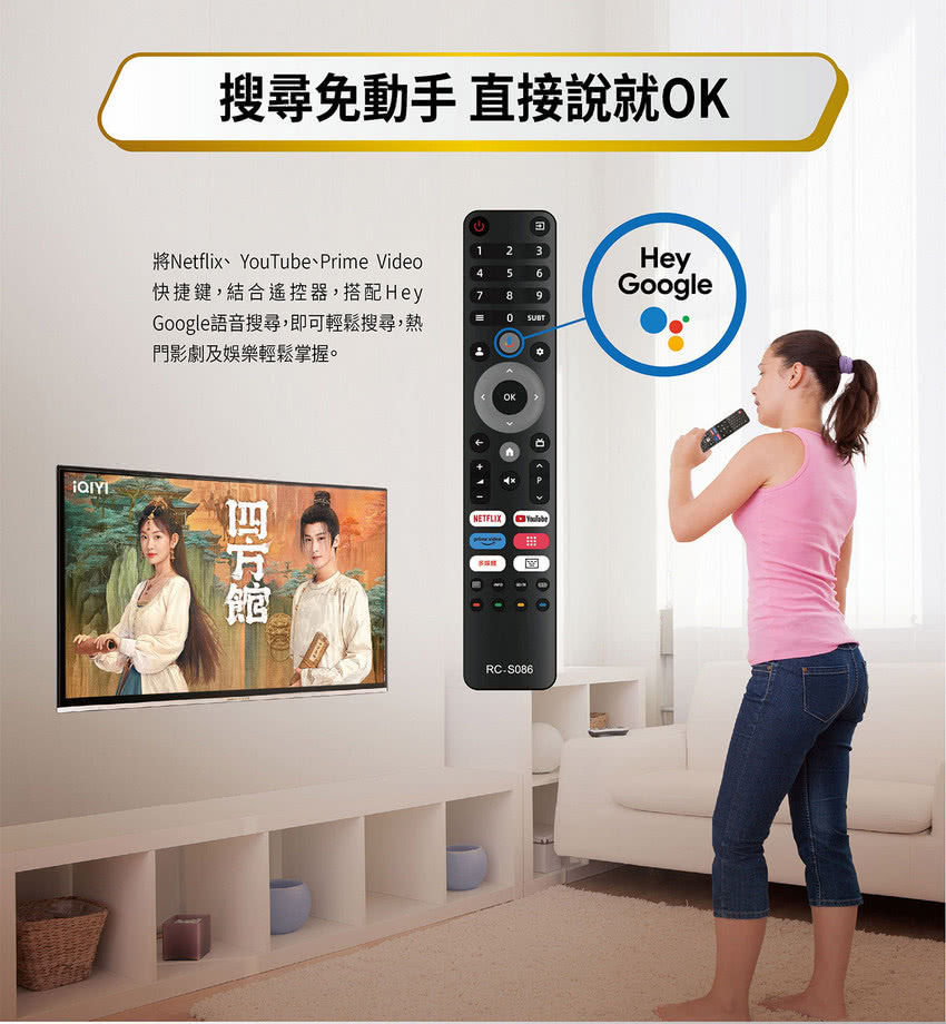 SANLUX台灣三洋 SMT-55FG1 - 詳情9