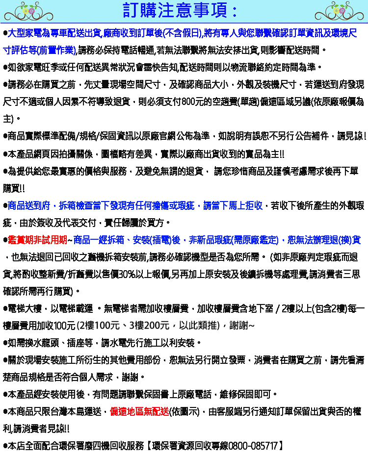 SANLUX台灣三洋 SMT-55FG1 - 詳情12