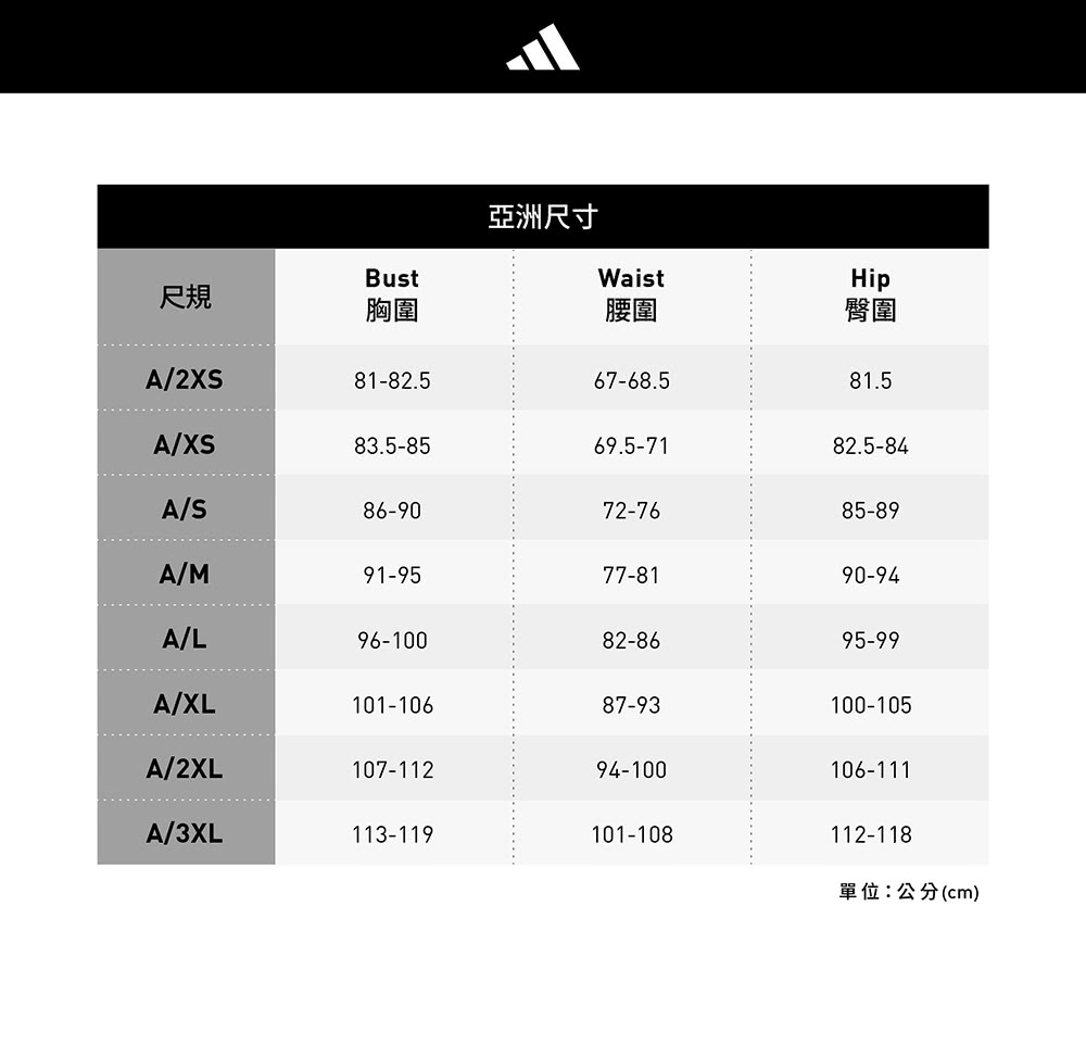 adidas 愛迪達 MH 運動長褲 男 JI6256折扣推