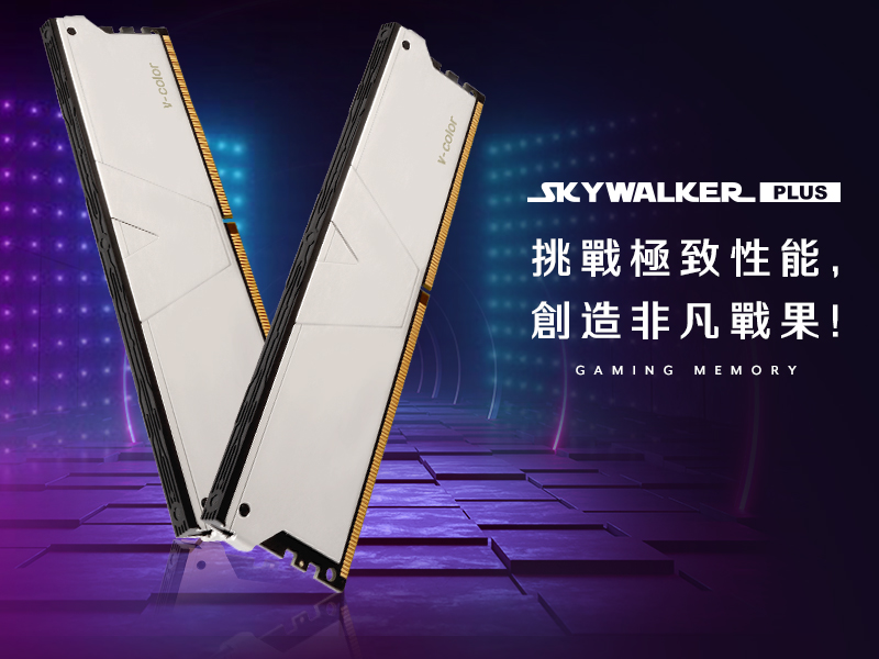 v-color DDR4 Skywalker Plus系列 