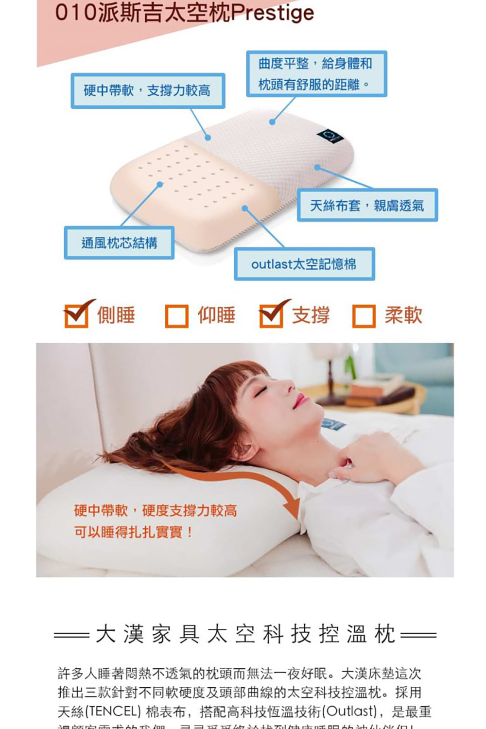 TAHAN casa 大漢家具 派斯吉記憶太空枕(2入)好評