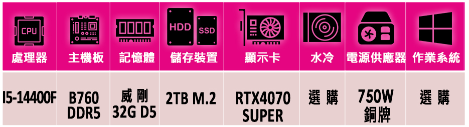 微星平台 i5十核 RTX 4070 SUPER 2X{月光