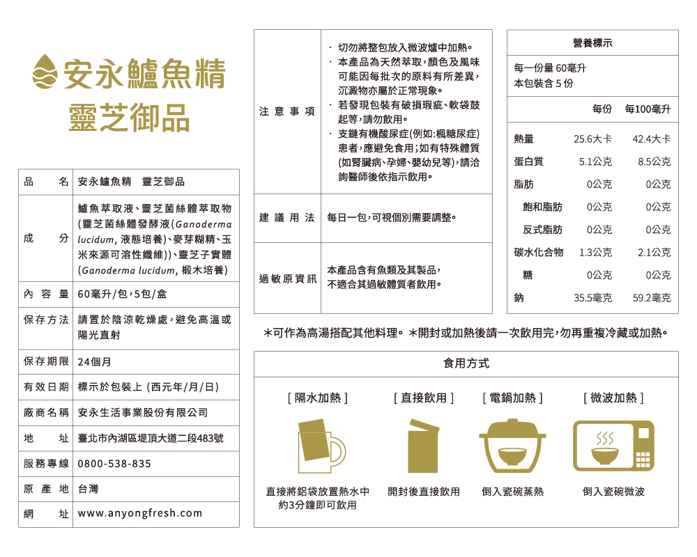 å¯ä½çºé«æ¹¯æ­éå¶ä»æçãéå°æå ç±å¾è«ä¸æ¬¡é£²ç¨å®,å¿åéè¤å·èæå ç±ã
