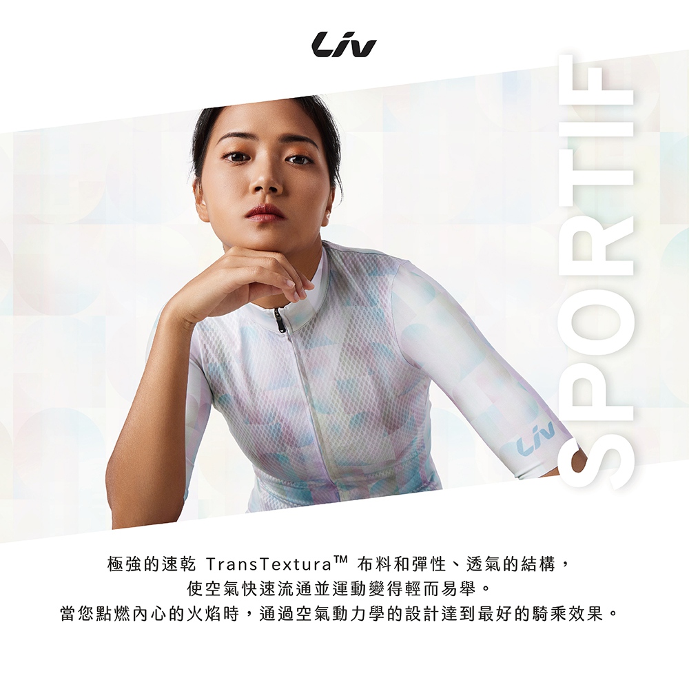 GIANT Liv SPORTIF 短袖車衣(Cuore) 