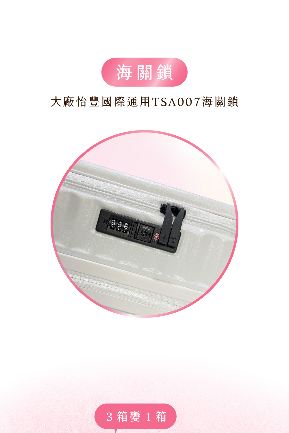 æµ·éé å¤§å» æ¡è±åééç¨TSA007æµ·éé 3 ç®±è®1ç®± 