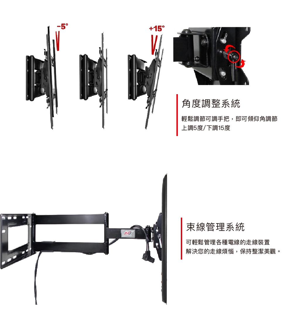 katai ITW-75LT - 詳情2