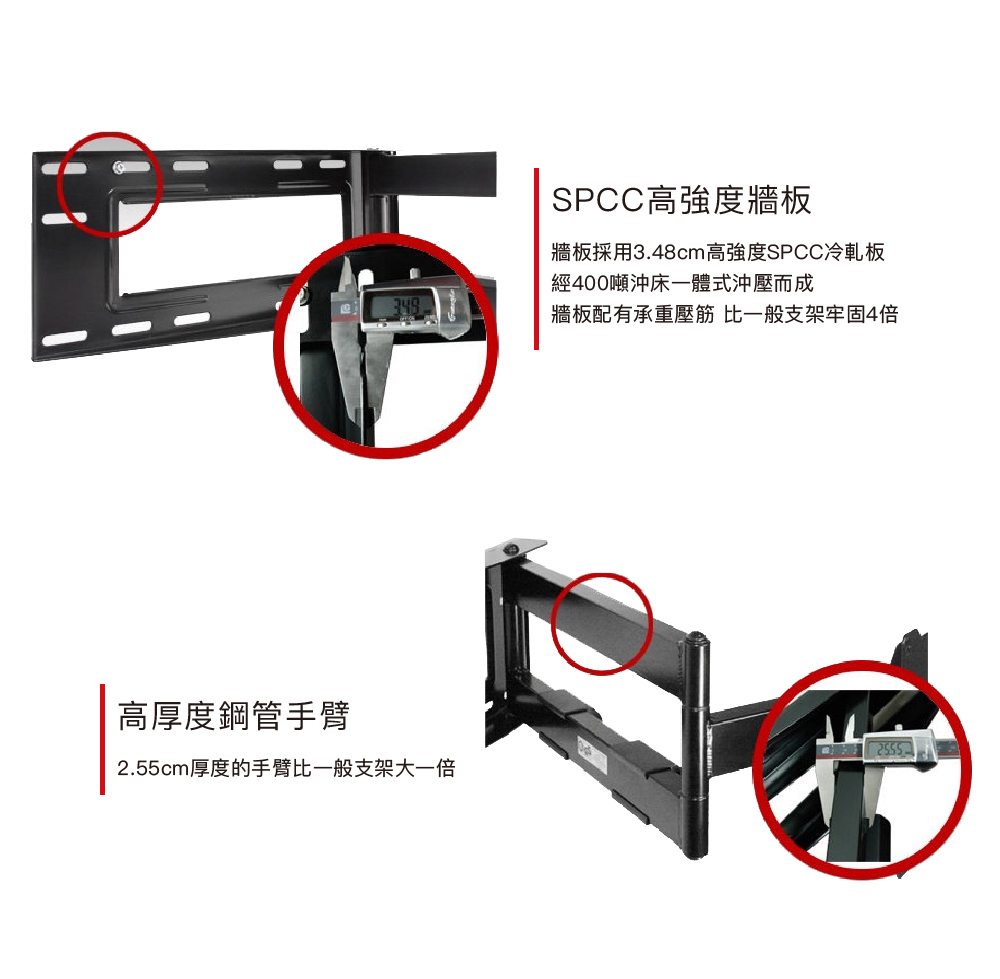katai ITW-75LT - 詳情3