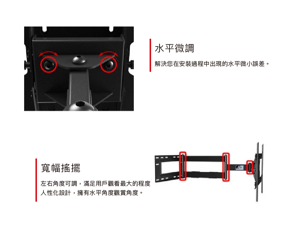 katai ITW-75LT - 詳情4