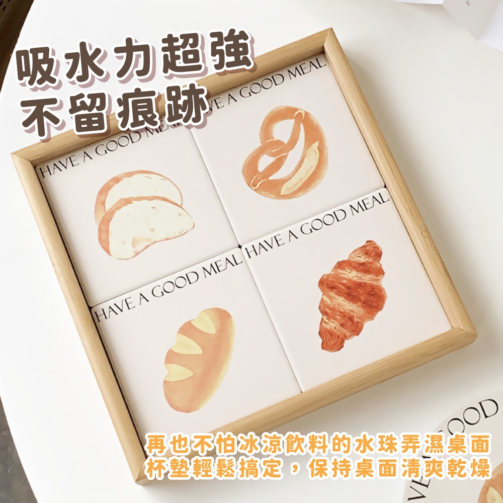 吸水力超強 不留痕跡 再也不怕冰涼飲料的水珠弄濕桌面 杯墊輕鬆搞定,保持桌面清爽乾燥 
