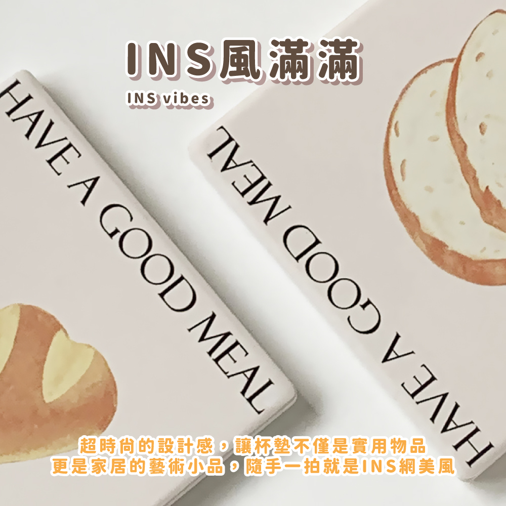 INS風滿滿 超時尙的設計感,讓杯墊不僅是實用物品 更是家居的藝術小品,隨手一拍就是INS網美風 
