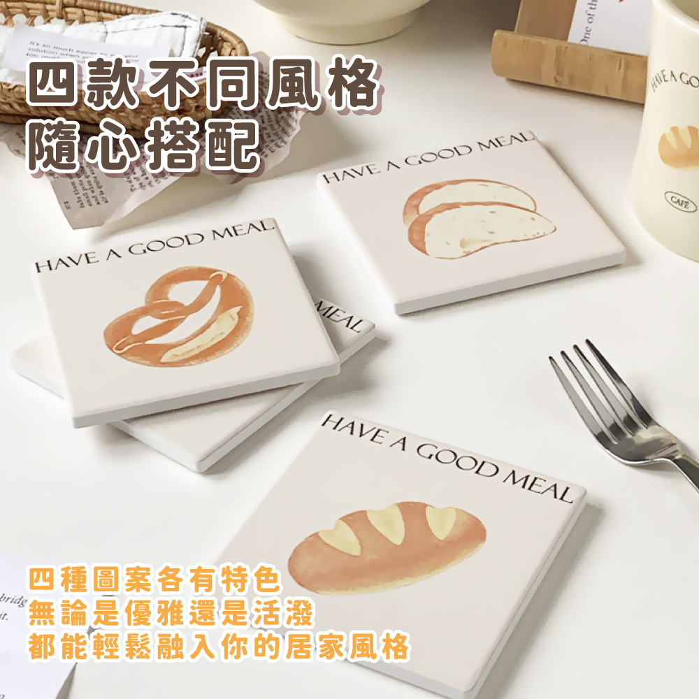 四款不同風格 随心搭配 四種圖案各有特色 無論是優雅還是活潑 都能輕鬆融入你的居家風格 